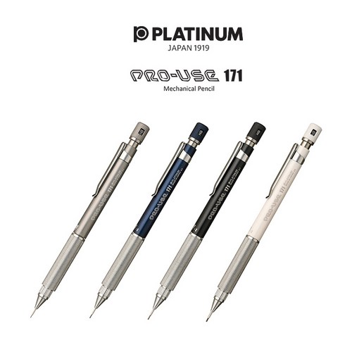 프로유즈171