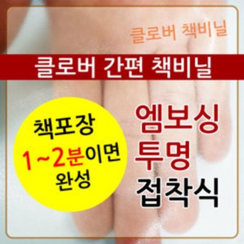 책자만드는기계커버센터포지셔닝