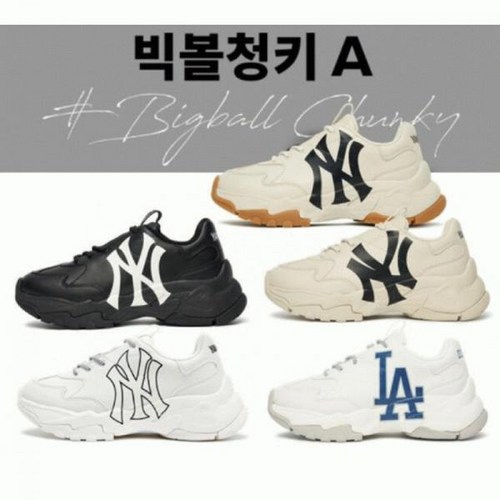 엠엘비청키로우
