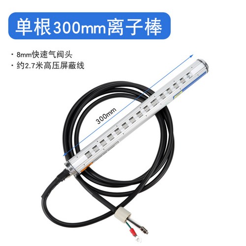 인산철 배터리 13v 캠핑용 캠핌용 캠핑 30ah 파워뱅크 충전식 40ah 표준, 30cm 알루미늄스틱(싱글스틱), 1개