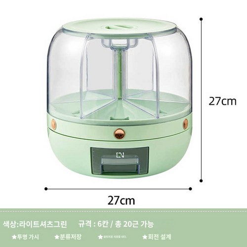곡물디스펜서추천