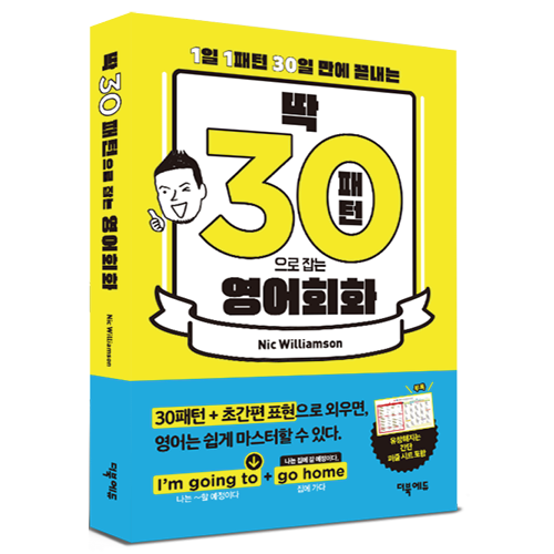 필기체연습