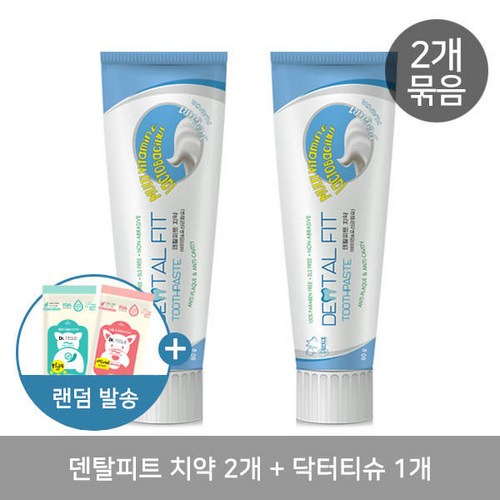 덴탈피트치약