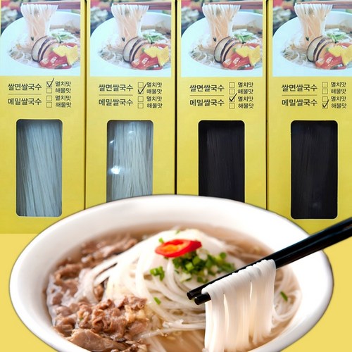 센야이