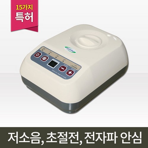 온수전용기름보일러