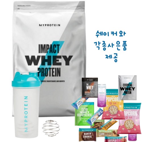마이프로틴