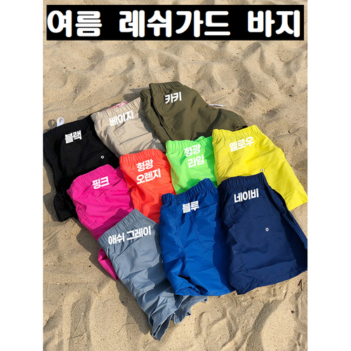 블루하와이커플비치웨어
