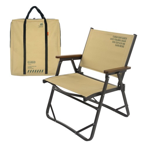 카고컨테이너 코지 폴딩 체어 M, 1개, 베이지
