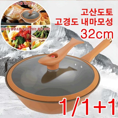 국산분리가능가벼운팬