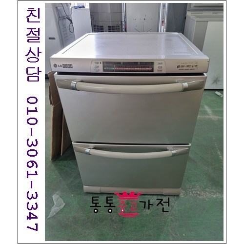 lg김장독