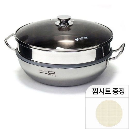 키친아트일품찜기
