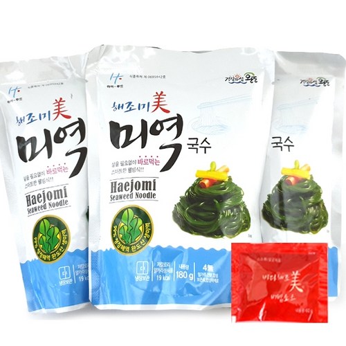 해조미
