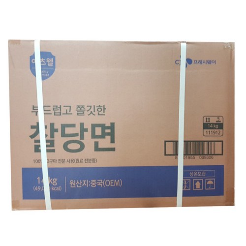 이츠웰찰당면14