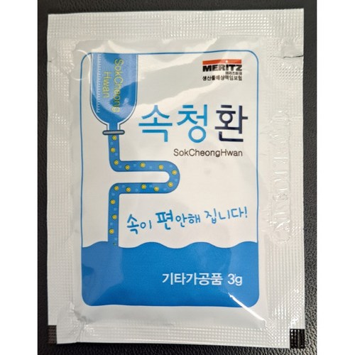 간소화제사상