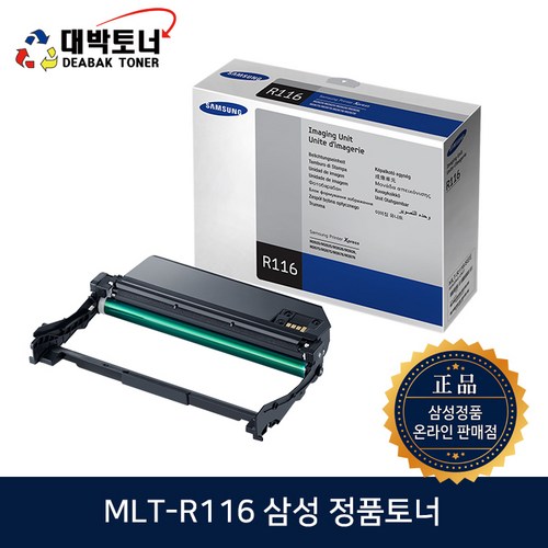 mlt-d116l