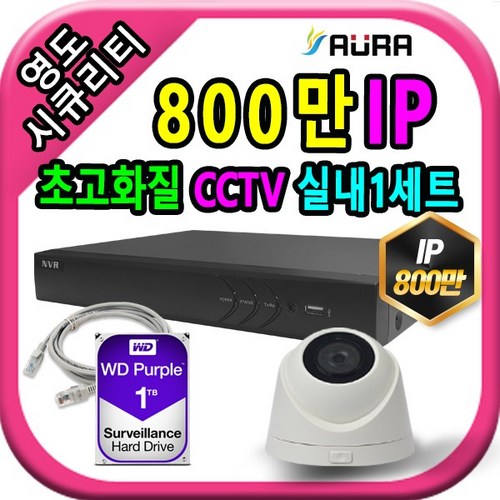 중고cctv녹화기