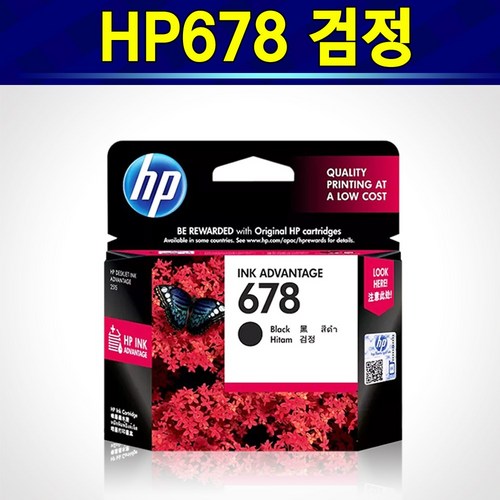 hp678