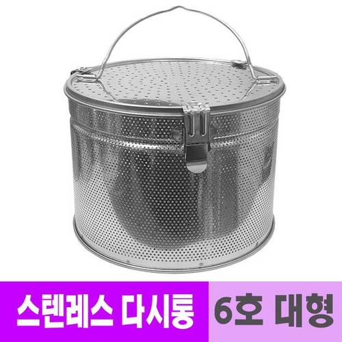 스텐다시통대형