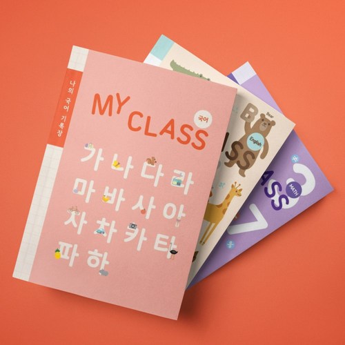 키즈바인더 초등 국어(8칸/10칸) 영어 수학 모눈 노트, 1-1. 국어(8칸)_블루