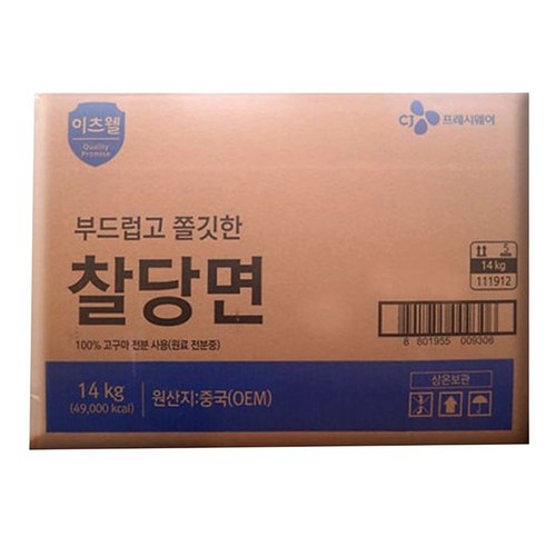 알뜰당면1kg