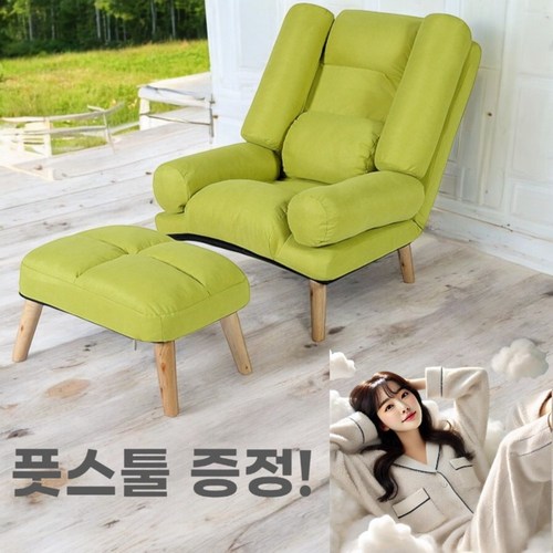 세바론 1인용 베드 리클라이너 락킹 소파, 그린