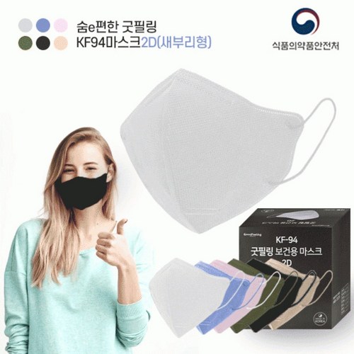 새이스토어
