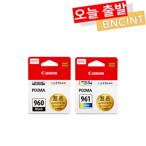 캐논 정품 PG-960 CL-961 TS5391 TS5392, 1개, PG-960 [검정] 정품 잉크