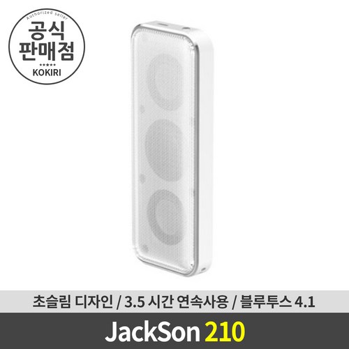 캔스톤t230x