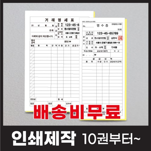 유선방명록