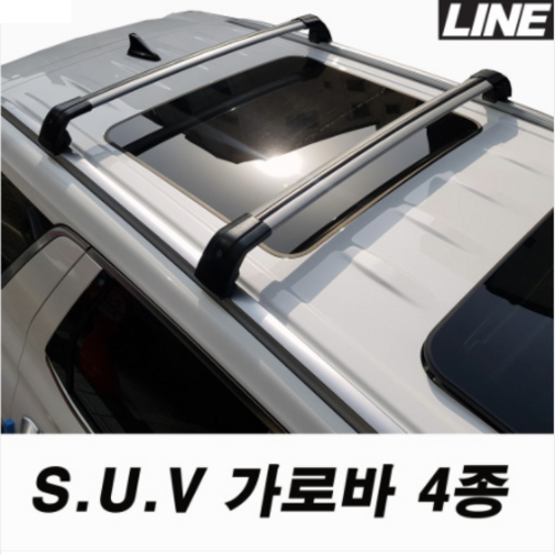 자동차 가로바 4종 (올뉴카니발 가로바 싼타페 스포티지r 올뉴쏘렌토 티볼리 올뉴투싼 맥스크루즈 렉스턴스포츠 렉스턴 칸 등 전차종), A(일반형135cm2개), 1개