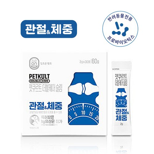 펫쿠르트유산균