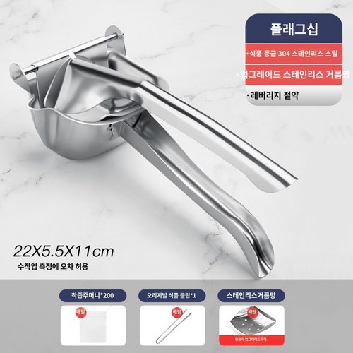 수동착즙기클립오렌지과즙과일압착기