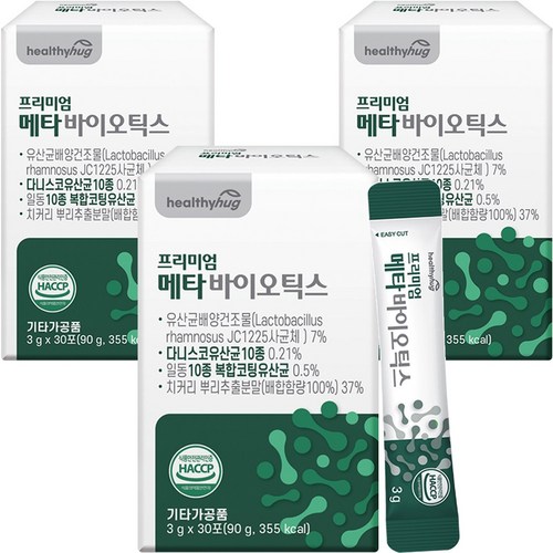 프로5a유산균