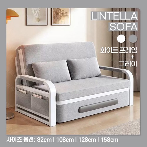린텔라 소파베드 접이식 확장형 쇼파 침대 원룸 공간활용 1인용 소파 베드 겸용 쇼파침대, 화이트, 128cm, 1. 그레이