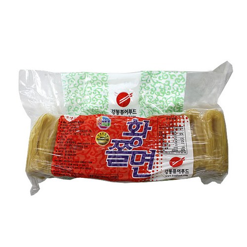가는송학쫄면