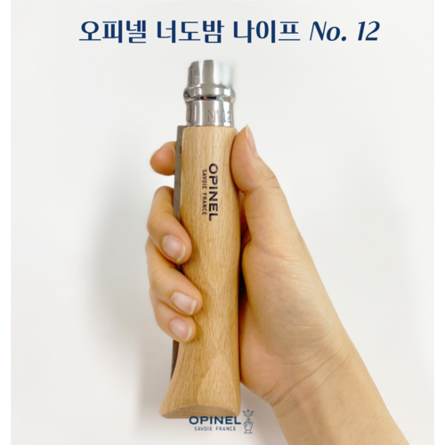 브라우닝나이프