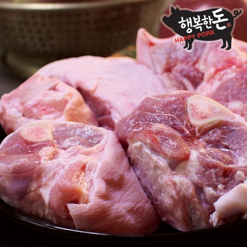 반야월뒷고기