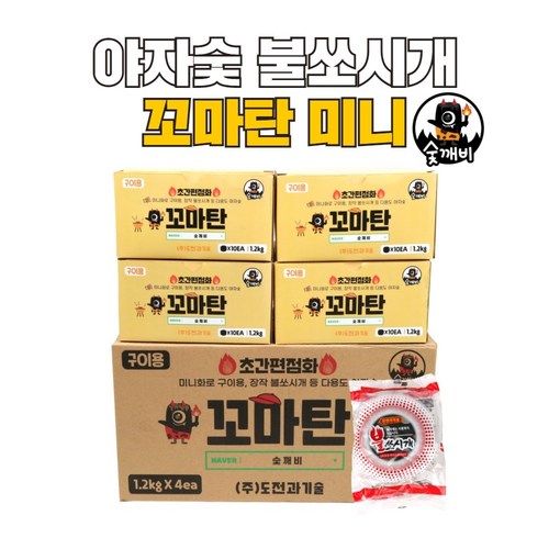 탄조