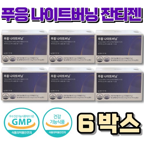 네이처다이어트