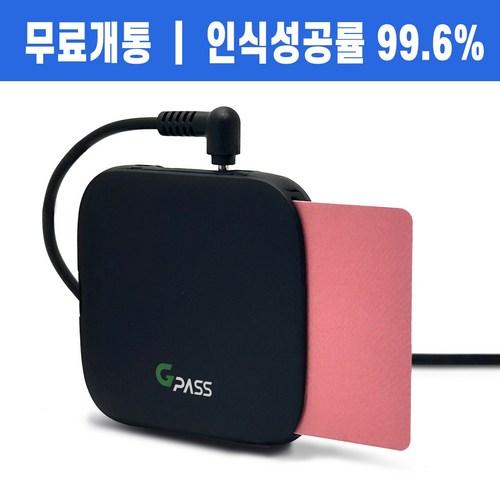 투미티패스