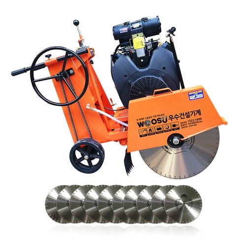 코알라 도로컷팅기 40마력 + 16인치 날 10장, 1개