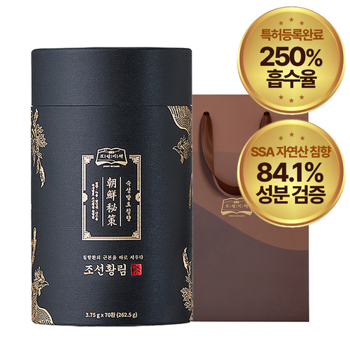 [흡수율 2.5배] 조선비책 발효침향환, 262.5g, 1개