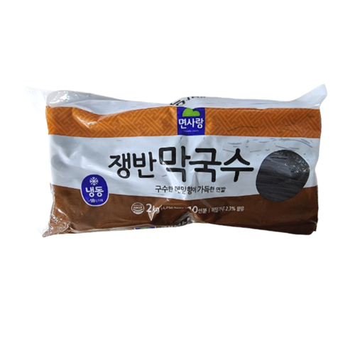 면사랑막국수