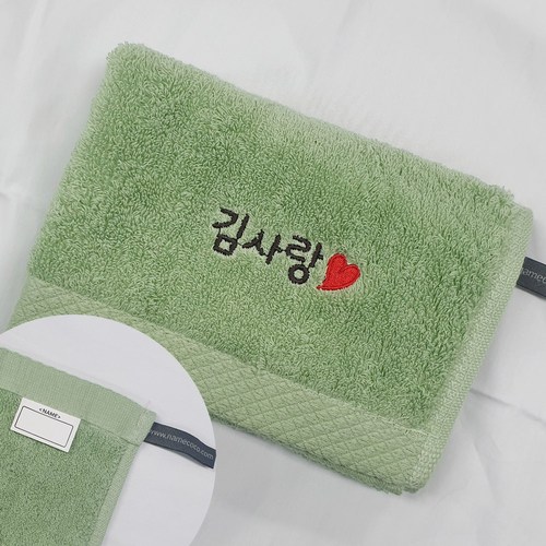 네임코코 어린이집 수건 네임 자수수건 타올 코마사 40수 네임타올, TW02E-수건(하트)-그린, 1개
