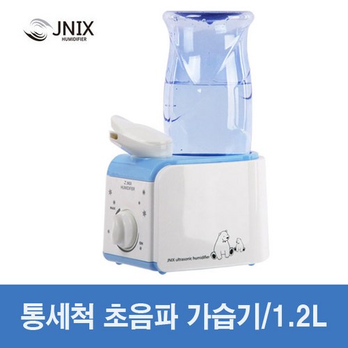 제이닉스가습기