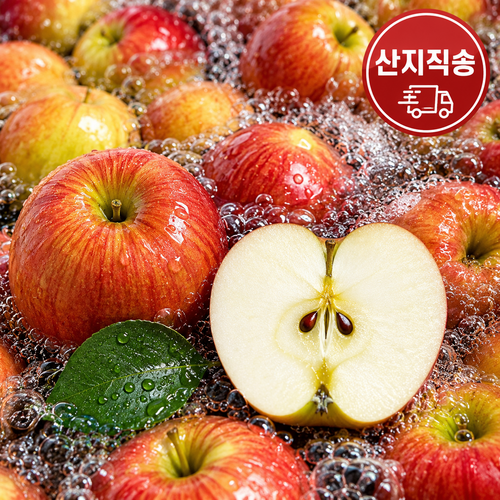 산지직송 세척사과 껍질째 먹는 꿀사과, 1박스, 가정용 3kg