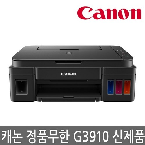 g3900