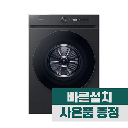 [전국무료설치] [삼성] 그랑데 AI 건조기 17kg 블랙캐비어 (DV17CB6800BV)