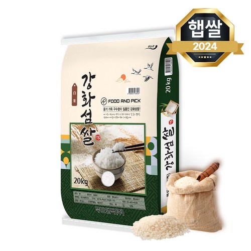 강화섬쌀 20kg(상등급) 오늘출발 강화쌀, 20kg, 1개
