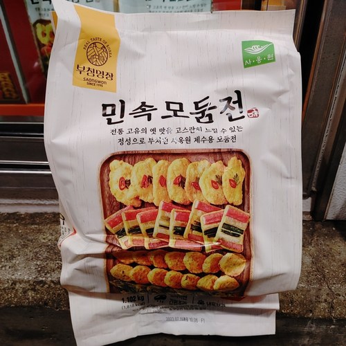 사옹원김발